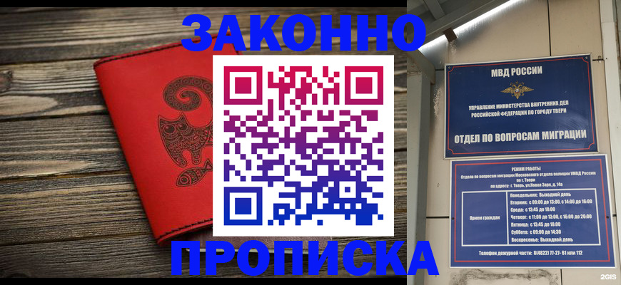 регистрация для дет. сада в Ковылкино