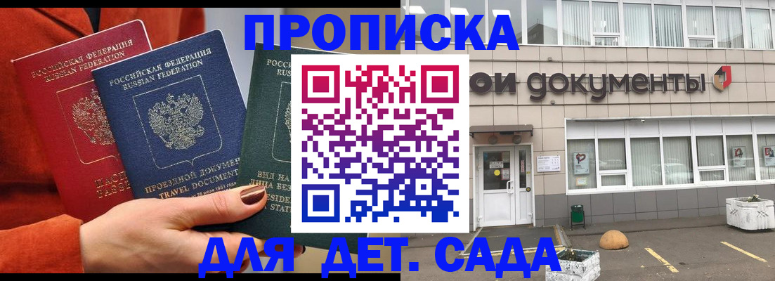 миграционный учет в Ковылкино