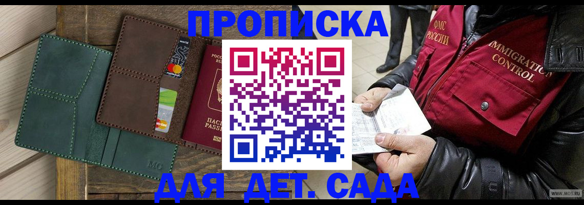 форма 3 в Ковылкино